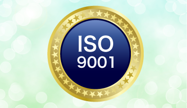 ISO9001認証取得機関